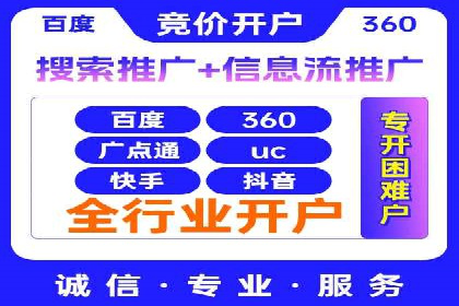 微信信息流广告在社交媒体中的地位与作用